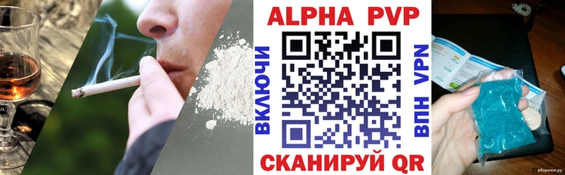 APVP СК  Городовиковск 