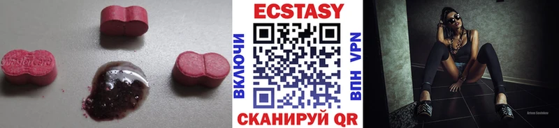 МЕГА как зайти  наркота  Городовиковск  ЭКСТАЗИ 280 MDMA 
