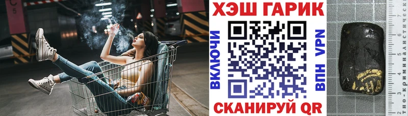 Гашиш Cannabis  Городовиковск 