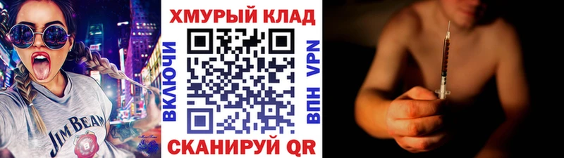 нарко площадка официальный сайт  Городовиковск  Героин афганец 