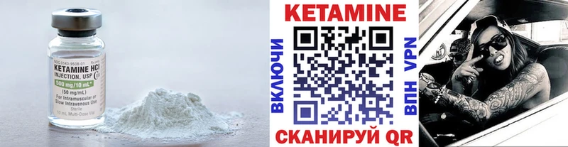 купить наркотик  Городовиковск  КЕТАМИН ketamine 