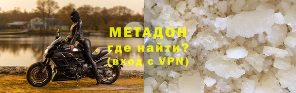 бутират Дмитров