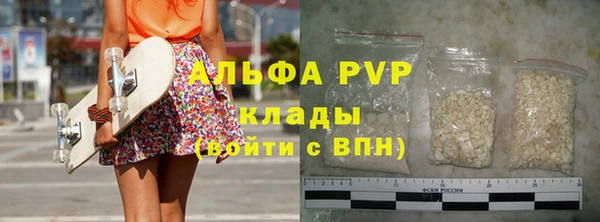 гашик Елабуга