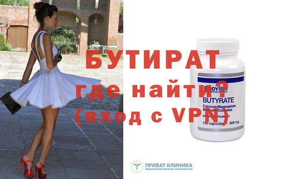 ешки Ельня