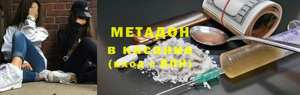 бутират Дмитров