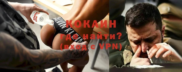 МДМА Елизово