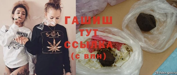 бутират Дмитров