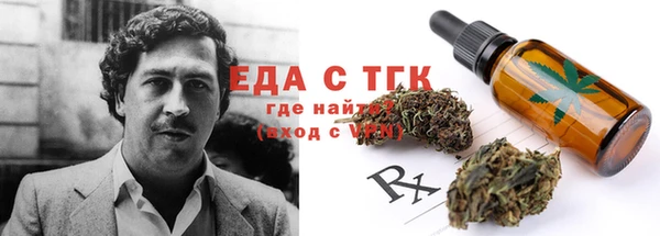 МДМА Елизово