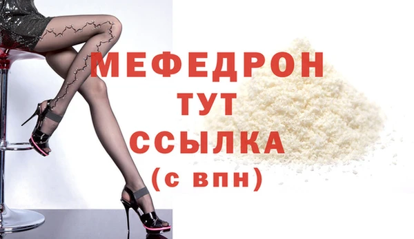 ешки Ельня