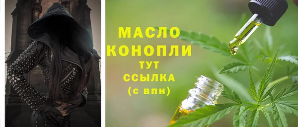 бутират Дмитров