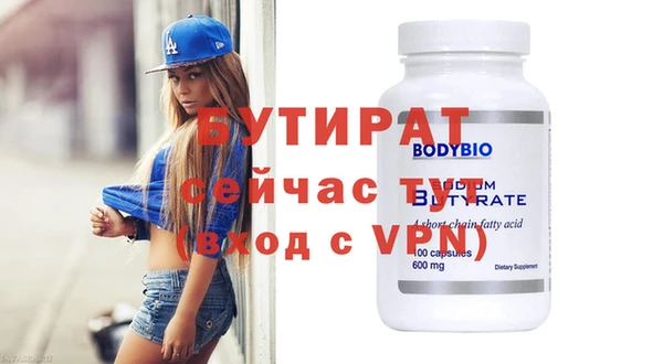 ешки Ельня