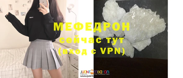 МДМА Елизово