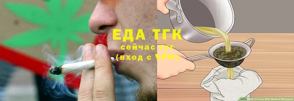 МДМА Елизово