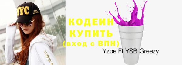 МДМА Елизово