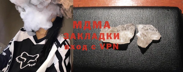 гашик Елабуга