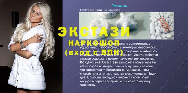 гашик Елабуга