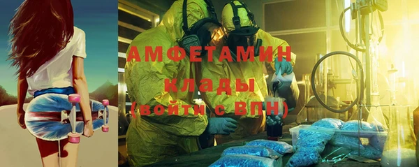 гашик Елабуга