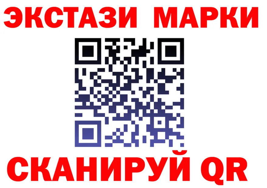 ЭКСТАЗИ MDMA как войти darknet MEGA Городовиковск