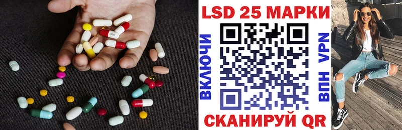 LSD-25 экстази ecstasy  Городовиковск 
