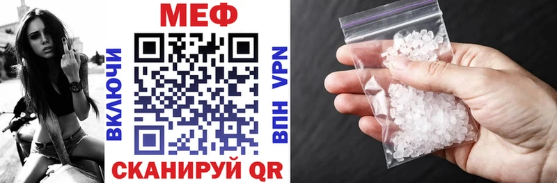 KRAKEN маркетплейс  Городовиковск  МЯУ-МЯУ VHQ  где можно купить наркотик 