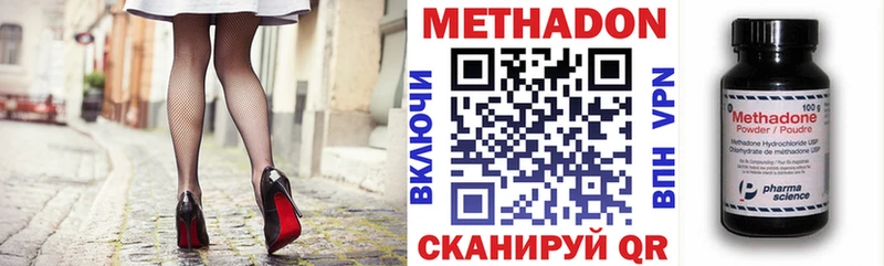 мориарти как зайти  Городовиковск  МЕТАДОН кристалл 