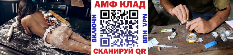 МЕТАМФЕТАМИН Декстрометамфетамин 99.9% Городовиковск