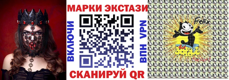 Марки NBOMe 1500мкг хочу Городовиковск
