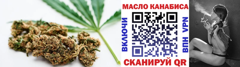 кракен зеркало  Городовиковск  Дистиллят ТГК вейп 